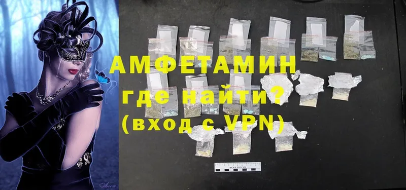 цена   Россошь  Amphetamine Розовый 