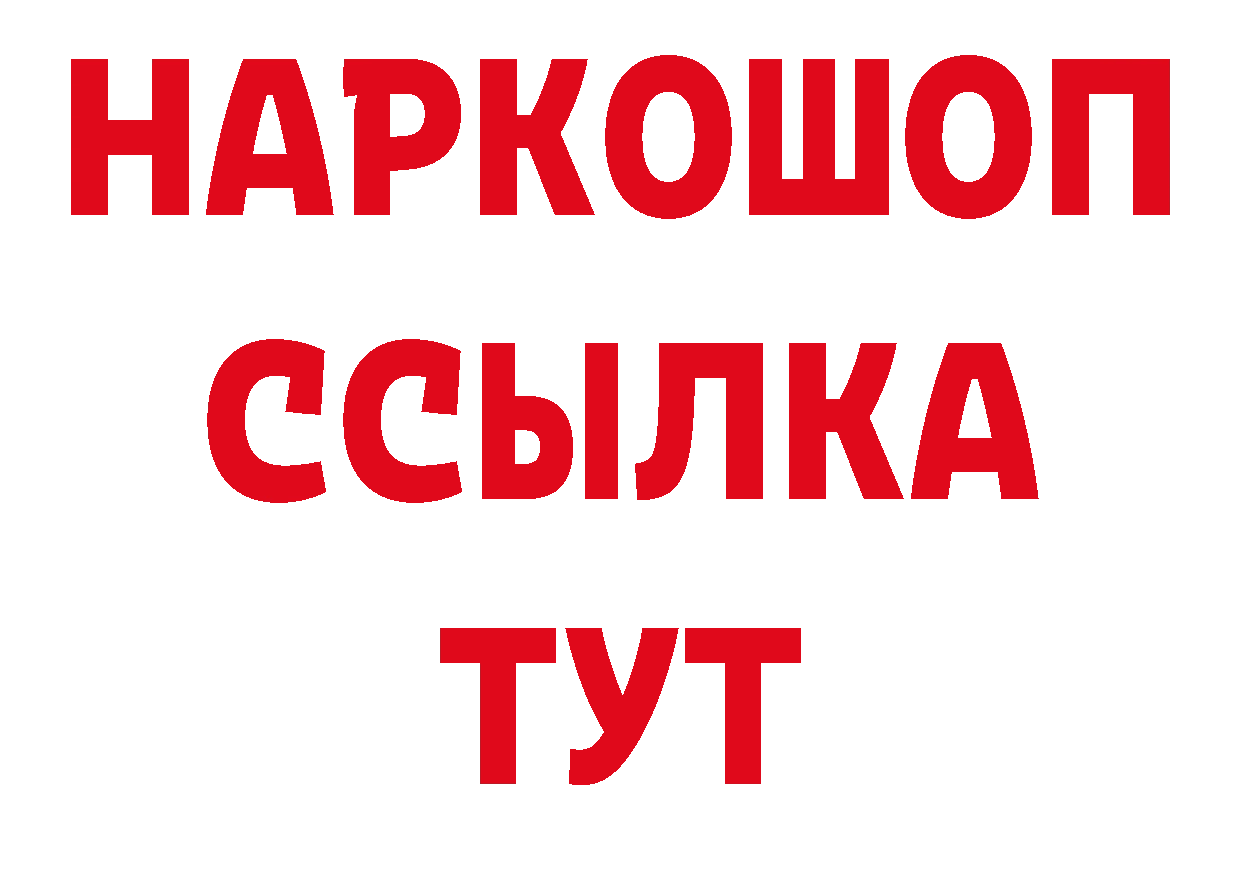 А ПВП кристаллы как войти маркетплейс кракен Россошь