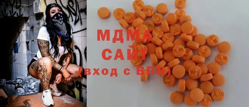 hydra ТОР  хочу   Россошь  МДМА Molly 