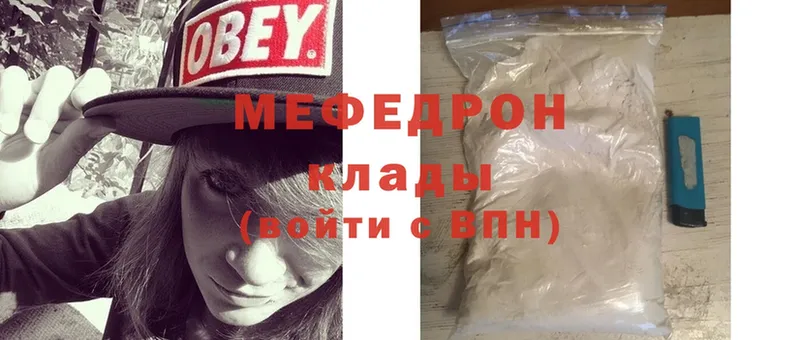 Меф mephedrone  Россошь 